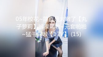 昆山的00后小胖妹坦克自摸