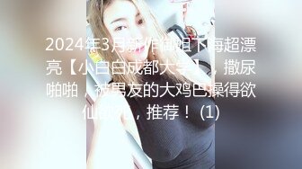 满背纹身新人小妹！性感蜜桃臀假屌深插，无毛骚穴