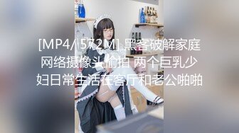 制服妹妹被后入狠操