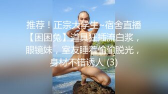 清晰对白“想同时被两个大鸡巴操”少妇就是很饥渴！