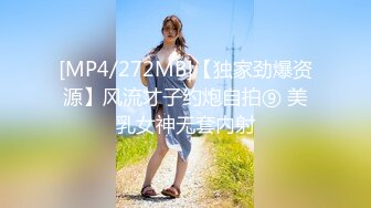 [MP4/391MB]蜜桃影像傳媒 PMTC043 同城約啪之女王給男抖M的性教育 金寶娜