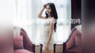 [原創錄制](sex)20240218_新人海外请哥哥教育