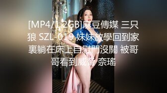 台湾SWAG超甜美女神『雪可儿』与铁粉见面就开干 从楼梯操到床上