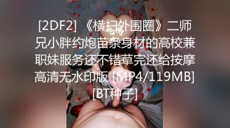 魔鬼身材的韩国小骚货，最喜欢搞3P了