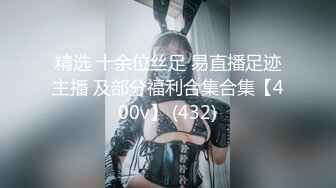 【秦总会所探花】眼镜妹极品大胸，超近距离特写，粉嫩坚挺满分好评，温玉在怀 (2)