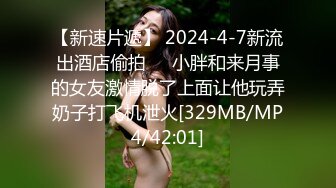 高颜值御姐带眼罩和肥子粉丝啪啪 翻来覆去的内射