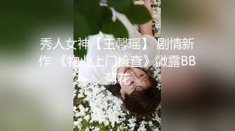 【AI换脸视频】张雨绮 前女友隐藏的性欲，完全被我挑起来了