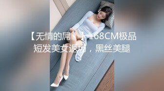 泰国淫欲小只马「newyearst6」OF私拍 酒店约了个荡女用跳蛋相互抚慰