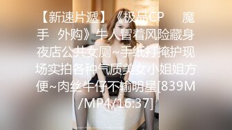 [MP4/ 1.04G] 酒店约个高挑的美少妇，情趣内衣骑在男人身上，精湛技，无套内射