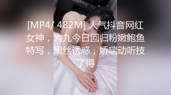 [MP4/ 286M] 超高人气女神天选幸运05-27 深夜和炮友户外车震无套啪啪 架在车后备箱上暴力抽插