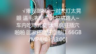 [MP4]STP32597 麻豆传媒 MPG0078 黑丝藏家的淫荡交易 夏禹熙 VIP0600