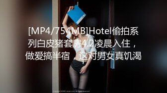 [MP4/ 1.17G]&nbsp;&nbsp;精品丝袜加网袜非常棒的两位妹子，轮流榨干年轻小哥哥