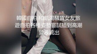 驾校女厕 固定摄像头偷拍 穿着黑丝的美女少妇