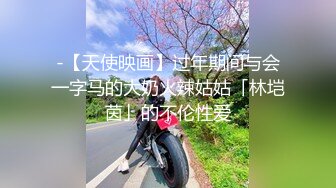 爱豆传媒IDG5472绿奴男下药女友让兄弟一起玩3P