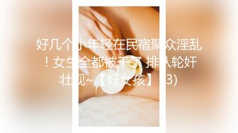 回归【凯迪拉克】4场偷拍正规足浴店女技师~口爆~摸奶~打飞机~差点插进去啦！ (5)