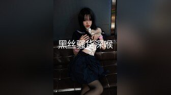 [MP4]蜜桃影像-贫贱姨夫狠操淫荡小姨 不伦禁忌 疯狂猛干