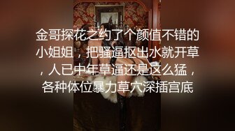 玩胸还是玩腿眼镜大奶妹子和炮友啪啪，特写口交舔逼后入大屁股上位骑坐