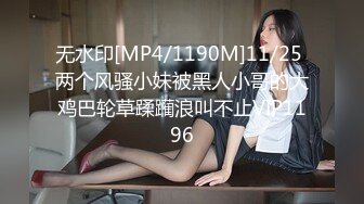 宾馆白嫩柔软丰腴小美女被粗鲁玩弄，紧紧抱住从后面啪啪猛烈撞击操穴揉捏爱抚，温顺极品射后又狂干