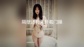 【新片速遞 】&nbsp;&nbsp;药娘- 睡不着的龙妹 -❤️ 当着那么多人的面疯狂插自己的鸡鸡，挎包龟头露出， 实在是很刺鸡！[33M/MP4/05:33]