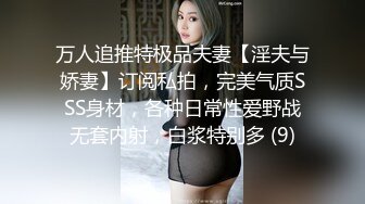 隐形OL到办公室变色女大逞兽欲~