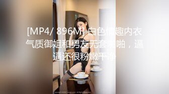 把漂亮美女同事灌醉了玩3P 完爆粉嫩的菊花