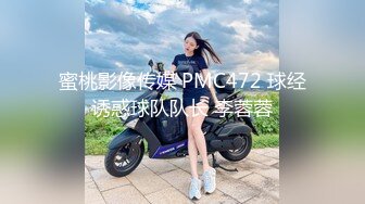 [MP4/1.45G] 小哥这次很性运 来清纯模样大眼小仙女 趁着有限的时间疯狂地蹂躏狠狠地操她【店长推荐】