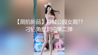 原创西安大屁股女粉丝疯狂骑乘片段1