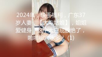 【唯美推薦】淫亂反差女神『麗雅』極品媚黑專場 黑屌扛腿猛烈抽插騷貨女神 第③彈 高清720P原版無水印 (7)