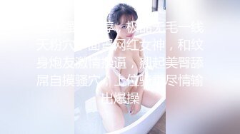 豐滿胸白的極品氣質少婦背著老公和情人酒店偷情