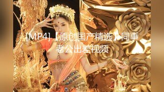 【新片速遞】&nbsp;&nbsp;✨新婚嫂子旷工跑到小叔子家打炮，中途哥哥多次打来电话差点被发现“嗯我正在和闺蜜逛街呢”[272M/MP4/26:41]