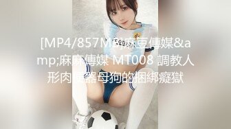 [MP4]未公开映像【满怀心事的援交少女调教素人高潮喷水】