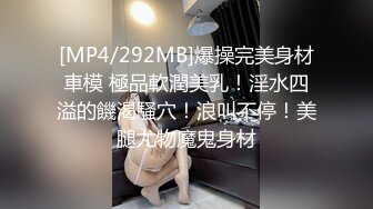 人妻深夜偷情【爱插枪的女流氓】跟炮友车震不过瘾户外裸漏好刺激好爽精彩佳作必看！