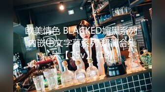 【精品酒店偷拍】甜美清纯美女被男友调教抽打爆操