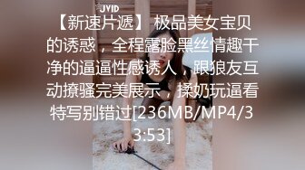 [MP4/ 445M]&nbsp;&nbsp;极品炮架，性感小少妇皮肤白皙身材不错，黑丝情趣性感的大屁股，让大哥压在身下玩着奶子爆草抽插