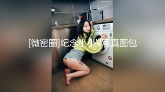 质量明显提升，又出个美女【是洛洛】刚下海就被啪啪 1