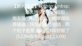 [MP4/ 612M] 渣男在外面欠债没钱还拿好身材的老婆来抵债带到酒店迷晕几个债主轮流操