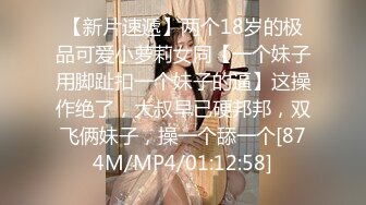 绿帽大神看着妻子被涂满精油享用 紧致窈窕身材 白虎蜜穴被玩弄失禁 销魂喘息呻吟 榨汁肉便器玩物