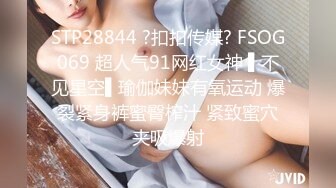 [2DF2]时尚性感的高颜值白领美女下班和公司领导酒店偷情,肏逼正爽时突然接到男友电话,边讲电话边从后面快速抽插! [MP4/96.4MB][BT种子]