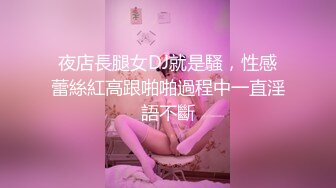 成都00后学生妹