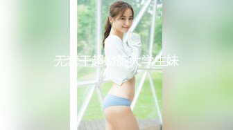 高清女上加91认证