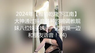 22岁兼职小护士 长发飘飘貌美如花 打桩机猛男卖力干逼 小姐姐高潮阵