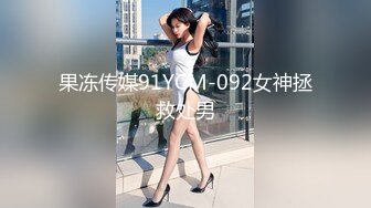 [人妖]杏吧&amp;星空无限传媒最新出品 色劫-色字头上一把刀