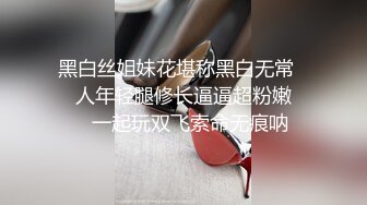 ❤️最新2024无水首发福利！推特顶级大神【elc调教师】能肏能玩，各种模特网红女神滴蜡走绳喝尿露出羞耻训成母狗