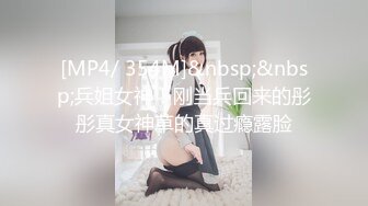 【新片速遞】 在家操学生小女友 有点害羞 无毛小粉穴 小贫乳 被超大鸡吧男友无套输出 太诱惑嫩的要出水[72MB/MP4/00:40]