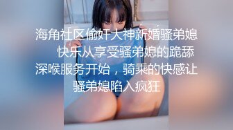 [MP4]STP27886 國產AV 蜜桃影像傳媒 PMC265 淫蕩小姨子勾引親姐夫 金寶娜 VIP0600