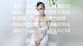 [MP4]STP25385 被男友操的心花怒放的笑着很开心，酒店后入长发锥子奶妹妹，多角度拍摄，最后口爆一嘴 VIP2209