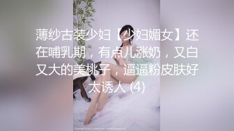 苏州六百的兼职少妇