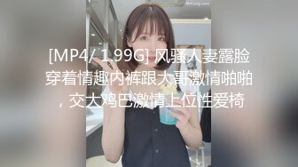 [MP4]小伙把打扮时尚清纯漂亮妹带到住所半推半就肏了很敏感呼吸急促大声淫叫强行内射妹子嗷嗷哭对白刺激