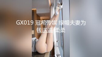 STP28083 國產AV 麻豆傳媒 MDX0254 火辣禦姐的淫情調教 蜜蘇(蘇艾文)