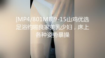 XK-8064 女朋友的秘密 浴室偷腥姘头竟是男友爸爸